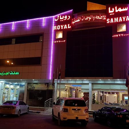 Aparthotel Samaya Royal Afif Zewnętrze zdjęcie