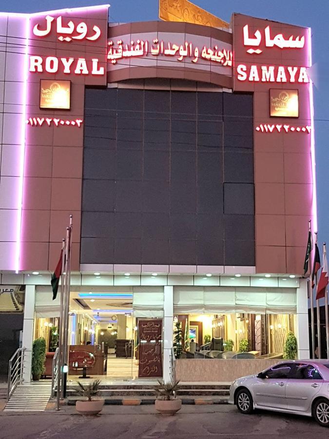 Aparthotel Samaya Royal Afif Zewnętrze zdjęcie